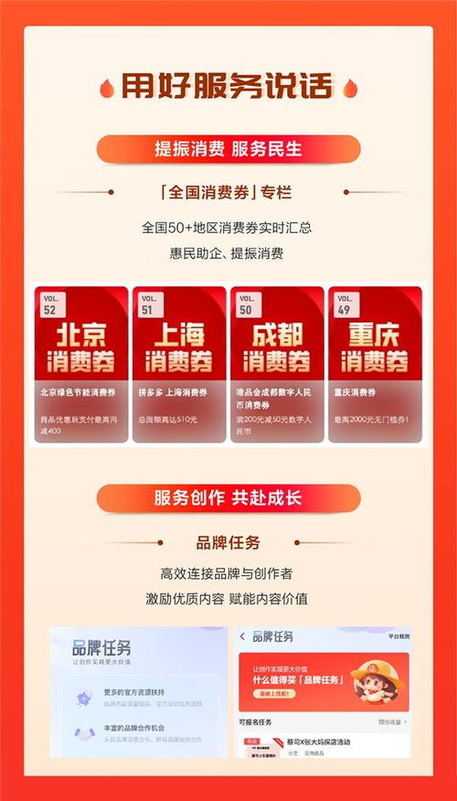 以科技驅動消費 值得買科技618戰報詮釋“用好商品說話”的新零售賦能之路