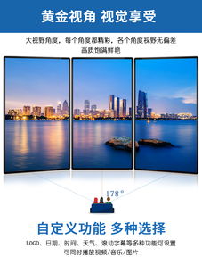 億特朗科技廣告機知識大科普，智慧顯示時代的推廣利器