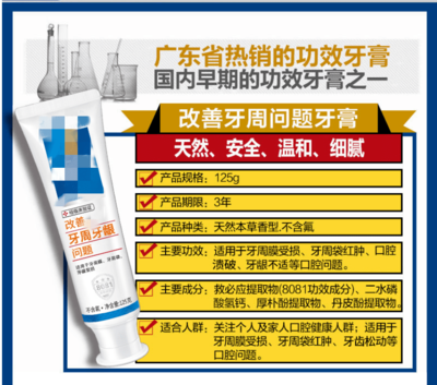 化妝品虛假宣傳與廣告設(shè)計(jì)違規(guī) 市場(chǎng)監(jiān)管部門重拳出擊