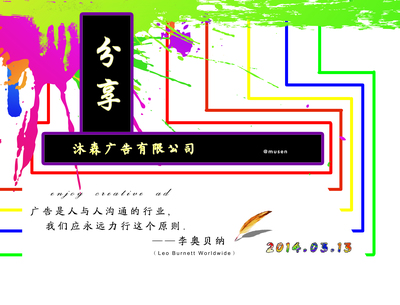 任丘市電子商務(wù)運(yùn)營(yíng)管理委托中的國(guó)內(nèi)廣告設(shè)計(jì)策略研究