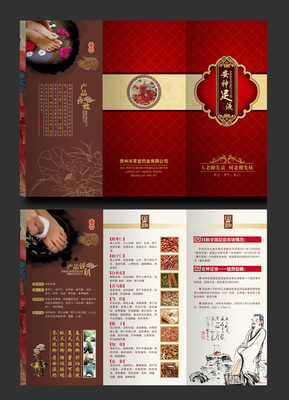 產(chǎn)品說明折頁設(shè)計(jì) 打造國(guó)內(nèi)廣告設(shè)計(jì)中的信息傳遞利器